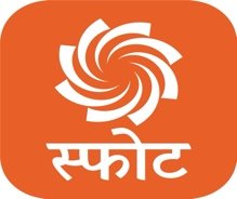 SPHOTA Logo